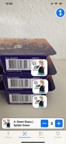 Lego 71050 gwen stacy - –,